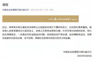 开云app官网手机版下载截图3